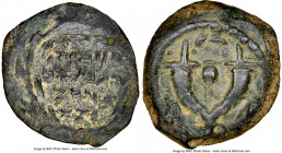 JUDAEA. Hasmoneans. John Hyrcanus I (135-104 BC). AE prutah (14mm, 1h). NGC Choice VF. Jerusalem. Yehohanan the High Priest and the Council of the Jew...