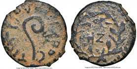 JUDAEA. Roman Procurators. Pontius Pilate (AD 26-36). AE prutah (15mm, 11h). NGC VF. Jerusalem, dated Regnal Year 17 of Tiberius (AD 30). TIBEPIOY KAI...