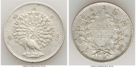 Pair of Uncertified "Peacock" Assorted Issues, 1) Mu CS 1214 (1853)-Dated - XF, KM7.1. 15.5mm. 1.39gm 2) Kyat CS 1214 (1853)-Dated - XF, KM10. 30.9mm....