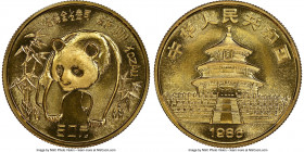 People's Republic gold Panda 50 Yuan (1/2 oz) 1986 MS69 NGC, KM134. AGW 0.4995 oz. 

HID09801242017

© 2022 Heritage Auctions | All Rights Reserve...