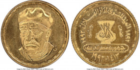 Republic gold 1/2 Pound AH 1413 (1992) MS64 NGC, KM834. El Akkad. Mintage: 600. One year type. 

HID09801242017

© 2022 Heritage Auctions | All Ri...