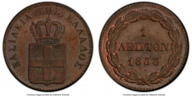 Othon Lepton 1833 MS64 Brown PCGS, KM13. Muted luster, olive toning. 

HID09801242017

© 2022 Heritage Auctions | All Rights Reserved