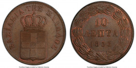 Othon 10 Lepta 1833 MS65 Brown PCGS, KM17. Nicely struck, muted luster with opaque brown surfaces and remnants of red in recessed areas.

HID0980124...