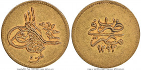 Ottoman Empire. Murad V gold 50 Qirsh AH 1293 Year 1 (1876/1877) AU55 NGC, Misr mint (in Egypt), KM271. One year type. 

HID09801242017

© 2022 He...