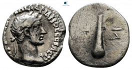 Cappadocia. Caesarea. Hadrian AD 117-138. Hemidrachm AR