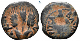 Judaea. Jerusalem. Herodians. Agrippa I AD 37-43. Prutah Æ