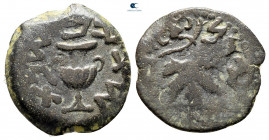 Judaea. Jerusalem. First Jewish War AD 66-70. Prutah Æ