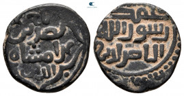 Persia (Pre-Seljuq). Saffarids. Taj al-Din Nasr ibn Bahramshah AH 618-619. Jital Æ