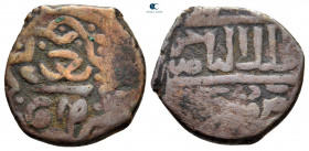 Mamluks. Damascus. al-Nasir Hasan, 1st reign AH 748-752. Fals Æ