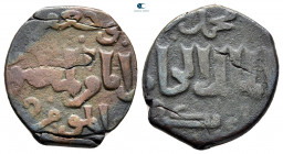 Ayyubids. al-Kamil I Muhammad AH 615-635. Fals Æ