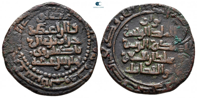 Lu'Lu'id. al-Mawsil. Badr ad-Din Lu'Lu AH 631-657. 
Dirhem Æ

25 mm, 6,60 g
...
