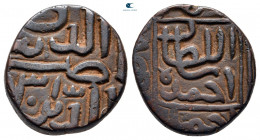 Gujarat Sultanate. Nasir al-din Ahmad Shah I AH 813-846. Dated 831 AH. 1/2 Fals AE