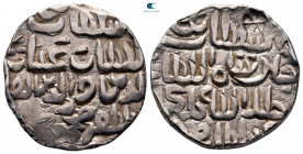 Bengal Sultanate. Fathabad. Ghiyath ud-din Mahmud AH 939-945. Tanka AR