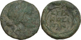 Sicily. Syracuse. Under roman rule. AE 14mm, after 212 BC. Obv. Head of Kore right, wearing wreath. Rev. Inscription within wreath of corn-ears. CNS I...