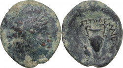 Greek Asia. Troas, Larissa-Ptolemais. AE 22 mm, c. 3rd century BC. Obv. Apollo. Rev. Amphora. SNG Arikantürk 659-661. AE. 3.96 g. 22.00 mm. About VF.