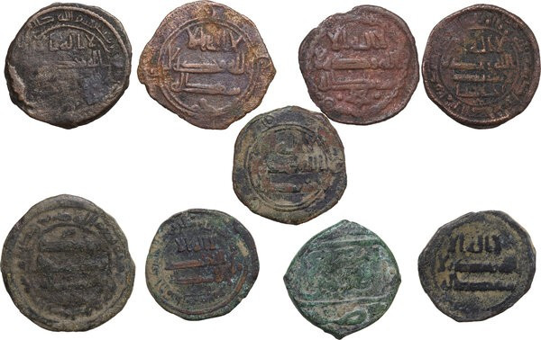Multiple lot of nine (9) unclassified AE Fals. AE.