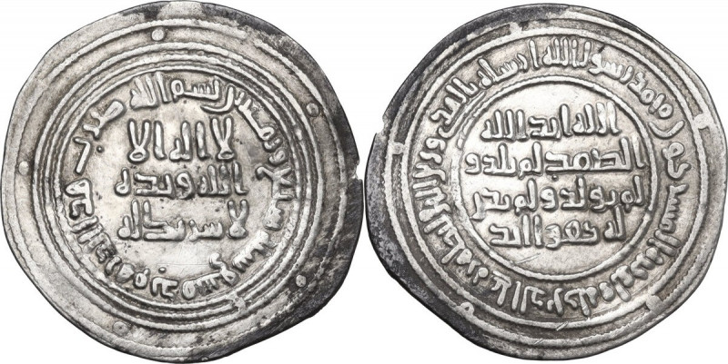The Umayyad Caliphate. Al-Walid I (86-96 AH / 705-715 AD). AR Dirham, Dimashq mi...