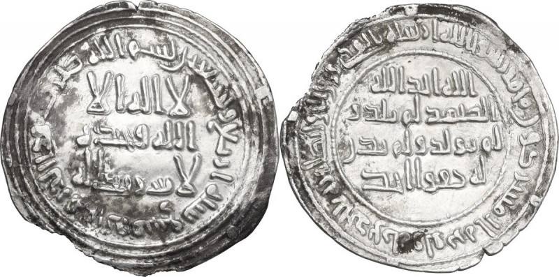 The Umayyad Caliphate. Al-Walid I (86-96 AH / 705-715 AD). AR Dirham, Dimashq mi...
