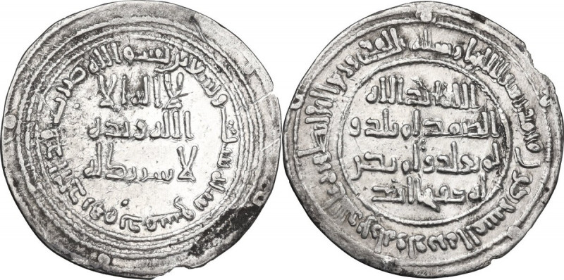 The Umayyad Caliphate. Al-Walid I (86-96 AH / 705-715 AD). AR Dirham, Dimashq mi...
