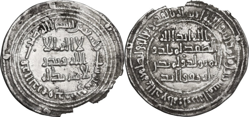 The Umayyad Caliphate. Al-Walid I (86-96 AH / 705-715 AD). AR Dirham, Dimashq mi...