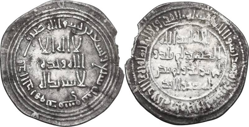 The Umayyad Caliphate. Sulayman (96-99 AH / 717-720 AD). AR Dirham, Dimashq mint...