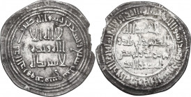 The Umayyad Caliphate. Sulayman (96-99 AH / 717-720 AD). AR Dirham, Dimashq mint, 97 AH. D/ Kalima in three lines; mint and date formula around. R/ Qu...