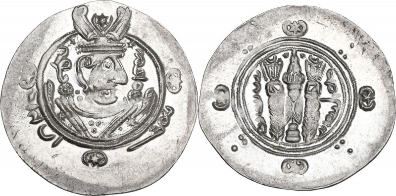 The Abbasid Caliphate. Abbasid Governors of Tabaristan, Anonymous Afzut type. AR...