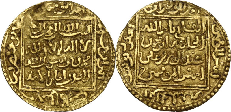 Muwahhiduns (Almohad). Abu Hafs Omar al-Murtada (646-665 AH / 1248-1266 AD). AV ...
