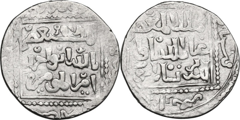 Ayyubids. Turanshah (647-648 AH / 1249-1250 AD). AR Dirham, Hamah mint, 64(8) AH...