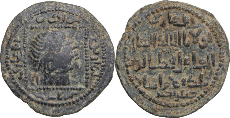 Artuqids of Mardin. Qubt al-Din Il-Ghazi II (572-580 AH / 1176-1184 AD). AE Dirh...