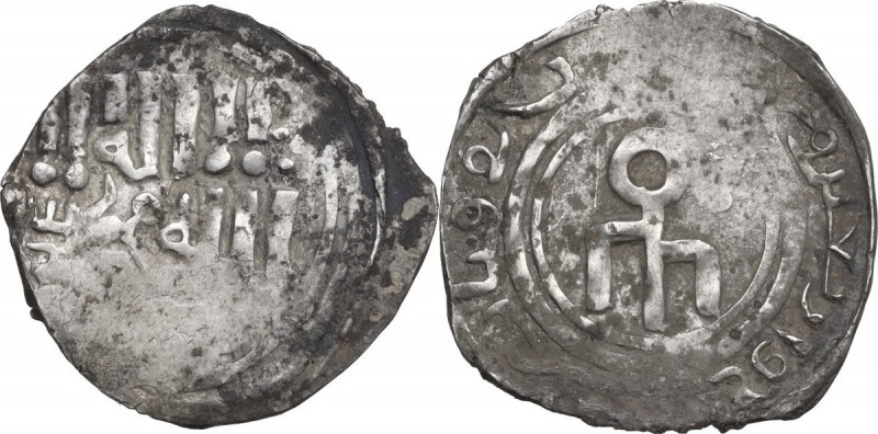 Great Mongols, Anonymous, c. 640-660 AH. AR Dirham, Qabaq mint, dated 644 AH (12...