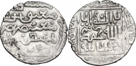 Ilkhans. Arghun (683-690 AH / 1284-1291 AD). AR Dirham. Kashan mint, 685 AH. D/ Kalima in three lines inscribed in a square; mint repeated twice above...