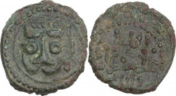 Italy. Guglielmo II (1166-1189). AE Fraction of a follaro, Messina mint. Sp. 118; Travaini 1995 371; D'Andrea-Contreras (Normans) 373. AE. 1.80 g. 13....