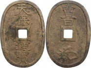 Japan. Edo Period (1603-1868). AE 100 Mon, Tempo Tsu Ho. Hartill (Jap.) 5.5. AE. 19.40 g. 49 x 33 mm. Good VF/About EF.