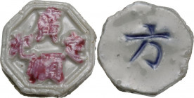 Siam. Gambling porcelain token, XX century. 3.44 g. 20.00 mm. EF.