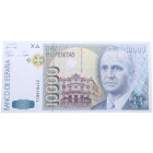 1992. Estado Español (1936-1975). 10000 Pesetas. ERROR: Falta impresión calcográfica en el ángulo superior derecho. SC. Est.160.