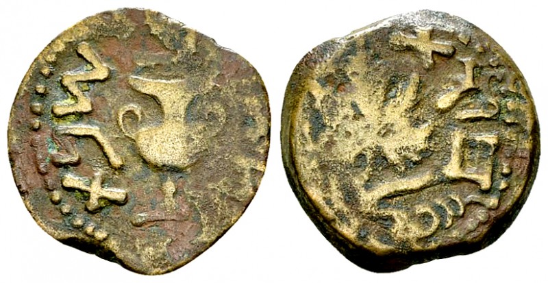 Iudaea, Jewish War AE Prutah 

 Judaea, Jewish War (66-70 CE). Æ Prutah (17-18...