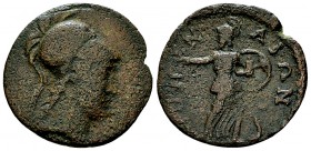 Athens, pseudo-autonomous AE22, 264-267 AD 

 Athens, Attica. Pseudo-autonomous AE Drachm (22 mm, 4.73 g), c. 264-267 AD.
Obv. Helmeted head of Ath...