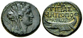 Tyre, pseudo-autonomous AE20 

Phoenicia, Tyre . Pseudo-autonomous. AE20 (10.02 g), dated year 238 (=112/113 AD).
Obv. Turreted and veiled bust of ...