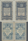 Austria: K.u.K. Reichs-Central-Casse, pair with 1 Gulden 1882 (P.A153, VF+/XF) and 1 Gulden 1888 (P.A156, F/F+). Very nice set! (2 pcs.)
 [differenzb...