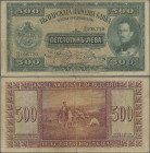 Bulgaria: National Bank of Bulgaria 500 Leva 1925, P.47 with Portrait of King Boris III, toned paper with margin splits and tiny hole at center, Condi...