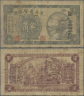 China: Manchuria, Tung San Sang Government Bank ½ Chiao 1915, P.S2880, toned paper with stains and a few tiny border tears, Condition: F-.
 [differen...