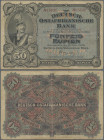 Deutschland - Kolonien: Deutsch-Ostafrikanische Bank 50 Rupien, Daressalam, den 15. Juni 1905 mit KN 15800, jeweils zweimal rot auf der Vorderseite un...