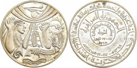 Irak: Medaille 1978 in Größe 1 Dinar zur Erinnerung an die Revolution 1968. Männliche Büste, erhobene Hände mit Symbolen von Wissenschaft, Industrie, ...