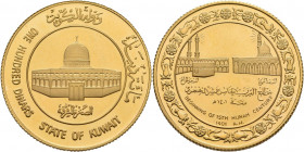 Kuwait: 100 Dinars 1981, 20 Jahre Unabhängigkeit / 20th Anniversary of Independence / Beginning of 15th Hijrah Century AH 1401. KM# 19. Nur 10.000 Stü...