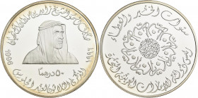 Vereinigte Arabische Emirate: 50 Dirhams 1996, 30. Thronjubiläum / 30th anniversary reign of Shaik Zayed. KM# 22. Portrait von Präsident Shaikh Zayed ...