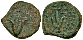 Seleukid Kingdom. Antiochos VII Euergetes. 138-129 B.C. AE prutah (14.8 mm, 2.21 g, 7 h). Jerusalem mint, date not clear (either S.E. 181 or 182 (132/...