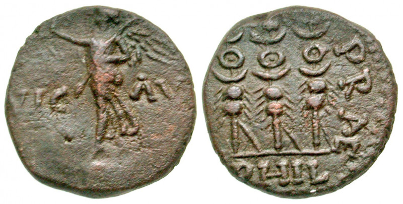 Macedon, Philippi. Civic Issue. Time of Claudius to Nero(?), circa 41-69 A.D.. A...