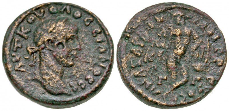 Cilicia, Anazarbus. Volusian. A.D. 251-253. AE 21 (21 mm, 8.26 g, 7 h). Date yea...
