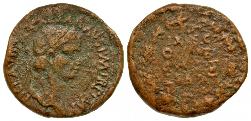 Claudius. A.D. 41-54. AE sestertius (34.2 mm, 22.08 g, 7 h). Irregular Western M...